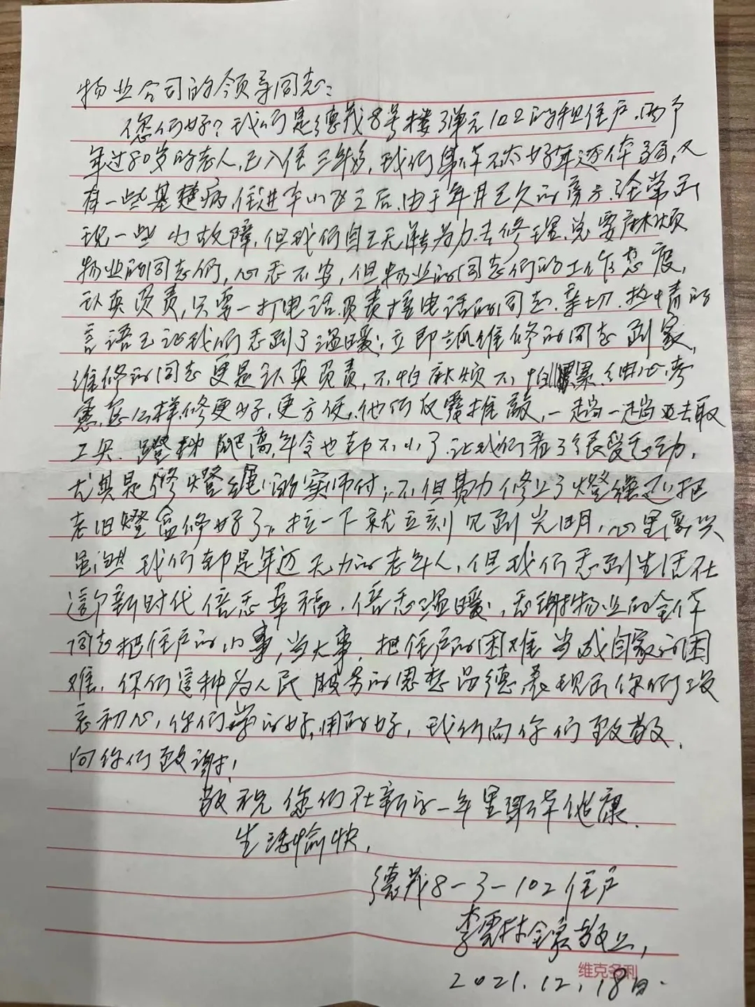 11.webp.jpg 11.webp.jpg