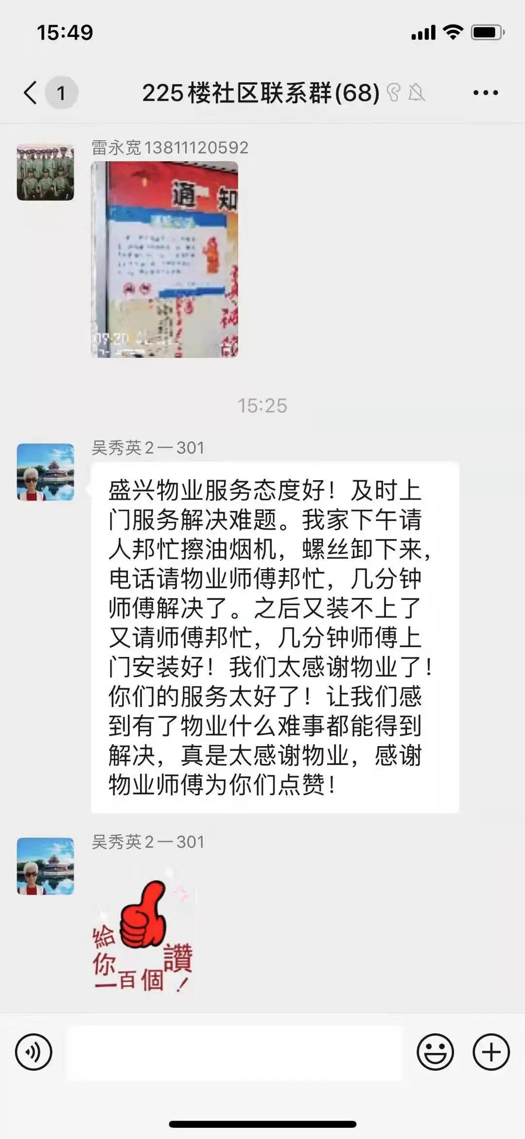 14.webp.jpg 14.webp.jpg