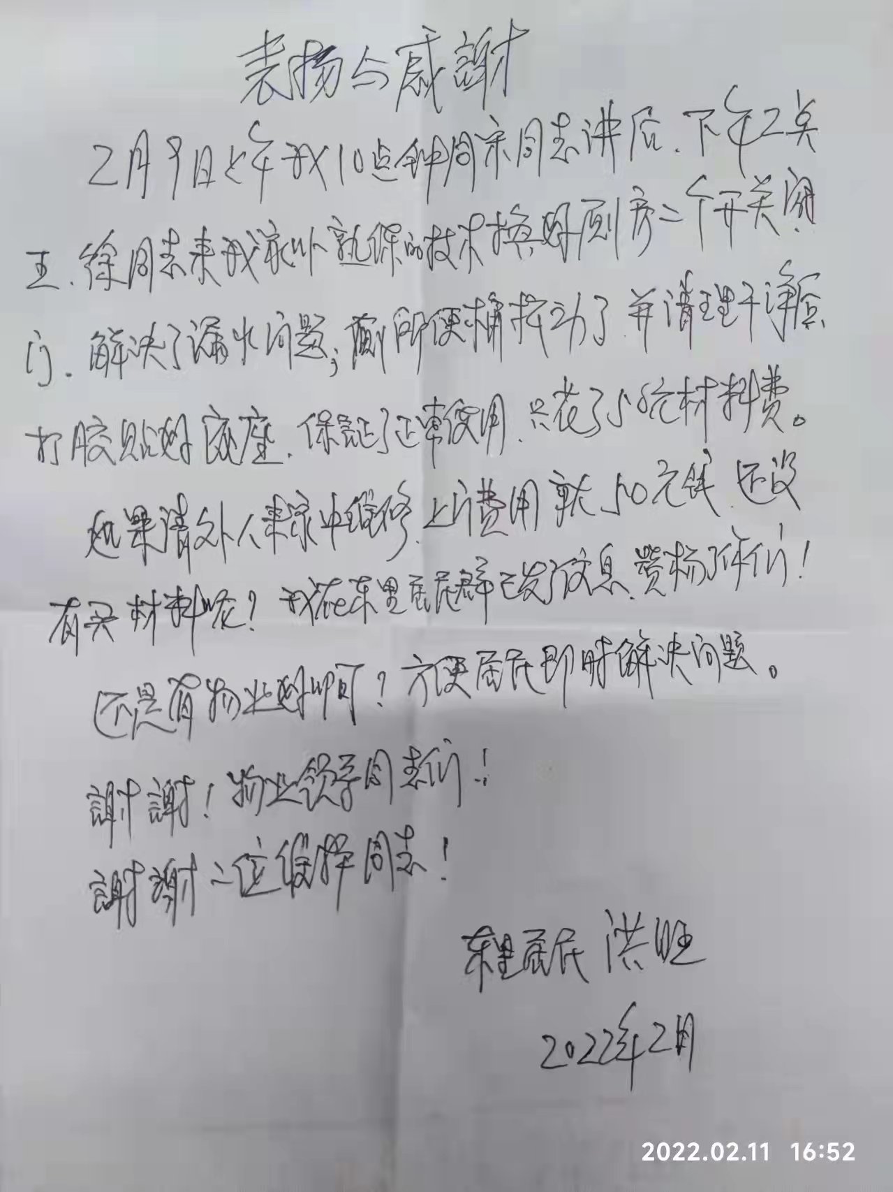 1b171fd27acf9c5212a3aa058043583.jpg 1b171fd27acf9c5212a3aa058043583.jpg